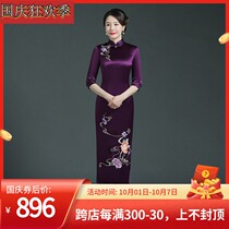 Purple improved cheongsam dress long dress retro middle-aged and elderly mother dress embroidered flower high fork wedding banquet autumn