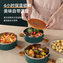 Zhengxin 304 stainless steel insulated lunch box 3 multi-layer Japanese student female lunch box insulated barrel household Korean with lid