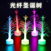LED Christmas fiber tree colorful color fiber tree glowing fiber tree glowing fiber Christmas tree Christmas gift manufacturers supply batch