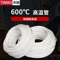 600 degree high temperature resistant sleeve insulation flame retardant tube wire protective sleeve yellow wax tube glass fiber self-extinguishing tube