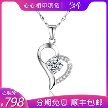 Heart-to-heart pt950 platinum necklace female platinum pendant Girls day Tanabata Valentines Day gift female send girlfriend