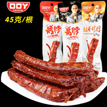 Mouth mouth Ah air dried duck neck Sweet and sour roasted neck black duck flavor spicy hand torn whole chicken neck Cooked meat snacks snacks