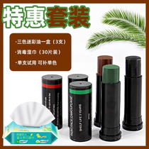Camouflage oil three-color camouflage oil military fans outdoor oil color pen face oil paint stage performance drama oil cream camouflage pen