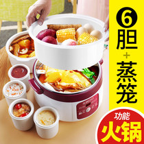 Life Diary 212D electric saucepan automatic stew pot water stew Cup ceramic liner household electric stew Cup