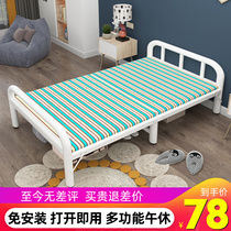 Wrought iron bed Iron bed Iron frame bed Dormitory bed Double bed 1 2 meters Rental house Student bed sheet folding bed solid