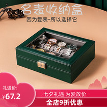European-style watch storage box Carbon fiber watch box Skylight watch finishing collection Watch box Bracelet jewelry box