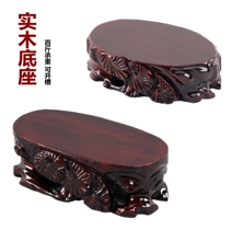 Solid wood root carving base oval can dig groove flower bonsai bottle strange stone jade head Buddha statue handicraft ornaments bracket
