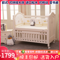 Newborn baby bed Solid wood childrens white European multi-functional baby bb bed splicing bed movable game bed