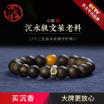 This ancient building 9 9 points submerged grade natural Brunei old material agarwood hand string Male 12 10 8mm agarwood Buddha beads female