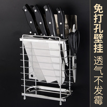 Stainless steel knife holder kitchen supplies multifunctional wall-mounted non-perforated kitchen knife rack tool storage Holder Holder