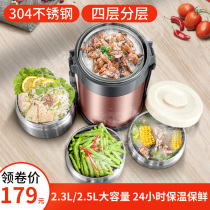 UK Bemega insulated lunch box 304 stainless steel multi-layer large capacity super long insulation barrel office worker 1 person Portable