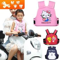 Electric motorcycle riding childrens strap battery scooter child anti-fall strap baby protective strap