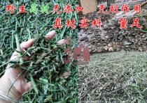 500 gr 1 Bag treatment photo 15 Pack Guizhou From the Jiangyao ethnic Yao bath Female Bath Herb Bag granules Special nourishing
