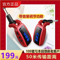 Wireless audio transmitter transmitter receiver desktop computer connected to mobile phone headset audio box musical instrument