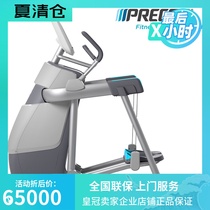 The original import of the United States must confirm the AMT885 multi-function machine elliptical machine space Walker