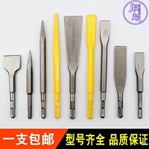 Electric hammer impact drill bit shovel head tip flat electric Chisel head shovel chisel steel bar electric wall wind pick electric drill round type