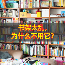 Book Box Storage Box Book Box Storage Book Arrangement Picture Book Oxford Tree Basket Artifact Children Transparent