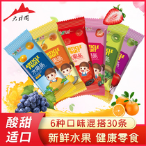 Yuning baby fruit strips fruit and vegetable cakes fruit pear baby children snacks specialty natural fresh fruit meat strips 6 flavors 30 strips