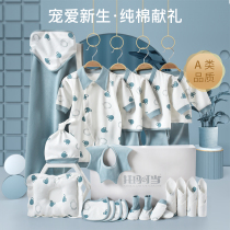 Newborn baby gift box newborn clothes autumn and winter suit Just Born Baby Full Moon 100 days gift mother and baby supplies