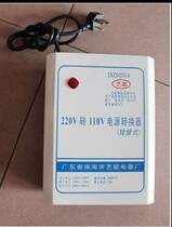 Yineng high power 220V to 110V transformer copier accessories voltage converter transformer