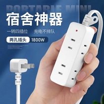 Two-core power extension cord socket patch panel plug-in fan with cable extension household high-power two-pin plug