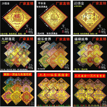 Paper 33 full gold paper eight Cai Guanyin Lotus Dafu Ping An origami portrait