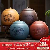 Yixing purple sand tea jar Large small Puer tea household ceramic storage wake-up tea storage tea sealed jar Gift box