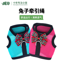 Rabbit Traction Rope Slip Rabbit Rope Chain Subwalking Rabbit Rope Pet Supplies Rabbit toy Rabbit Rope Vest Style Clothes