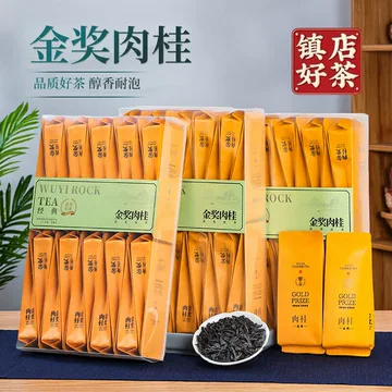 武夷岩茶肉桂一级-武夷岩茶肉桂一级促销价格、武夷岩茶肉桂一级品牌- 淘宝