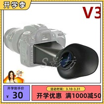 Canons viewfinder amplifier camera kit 60D 600D LCD-V3 2 8 times single anti-optical blinker
