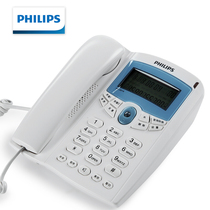 Philips Telephone TD-2816 Dual Interface Office Landline Telephone Home Rope Telephone