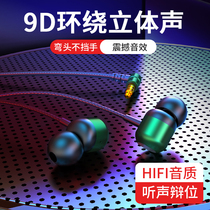 Original wired headset for oppo mobile phone r9r11sr17r15 in-ear a57a92sa3k7 earplugs reno2 3 elbows pro high sound quality pl
