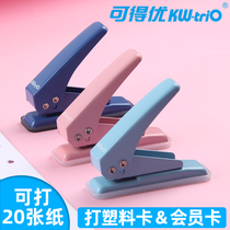 Multifunctional single hole punch stationery binding punch machine mini hole punch small binding ring hole loose leaf book round hole manual diy student paper card eye punch binding ring Book
