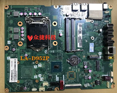 Оригинальная материнская плата Lenovo AIO 510 Yangtian S5250 LA-D951P LA-D952P 00UW376
