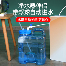 Pure bucket with float valve automatic water inlet water bucket tea table tea bucket water stop household Kung Fu tea storage bucket