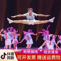 Little Horsewind were as gorgeous as Chaoyang and play out the red scarves 61 childrens big choral costumes.