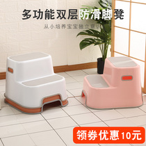 Childrens toilet stool auxiliary plastic stool washing hand pad footstool baby small bench bathroom non-slip ladder stool