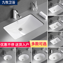 Under-counter basin Ceramic washbasin Oval square embedded hand washing washbasin Toilet single basin small