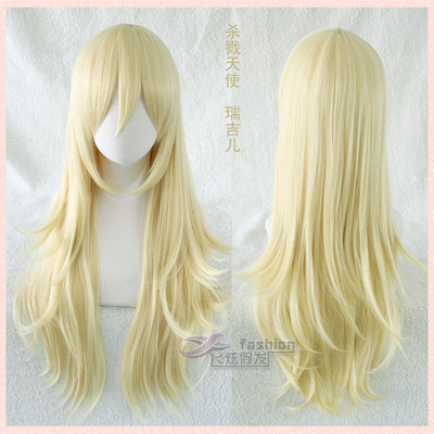 taobao agent Yellow wig, 80cm, cosplay