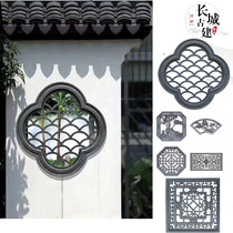 Antique wall decoration Fan-shaped window Ancient brick shadow wall wall flower grid Cement hollow square flower window courtyard