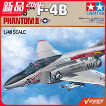 √ Yinglitian Palace Model 1 48 American F-4B Phantom II Ghost Fighter 61121