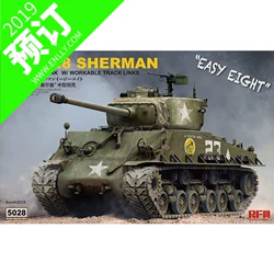 麦田模型 1/35 美国中型坦克M4A3E8谢尔曼 RM-5028