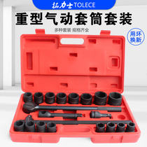 26-piece heavy hexagon socket set CR-MO material 19 mm3 4 Heavy 6 PT sleeve suit wrench