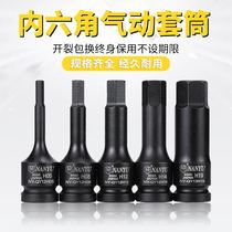 Hexagon socket Taiwan Nanyu tool 1 2 electric wrench 6 angle screw 12 5 pneumatic air gun head