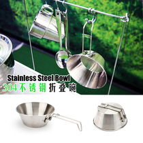 Outdoor camping picnic bowl portable stainless steel bowl folding bowl camping cup super light storage Rice Bowl