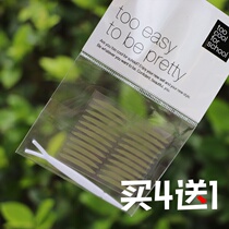 Weiya recommends too cool for school to apply cool flesh-colored double eyelid stickers single-sided invisible nature