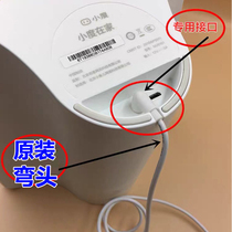 Xiaodu in home power cable Smart speaker 1c 1s charger power adapter nv5001 original charging cable