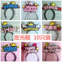 10 cake decoration little red book net Red glowing birthday hat Rabbit Carrot with lamp Fairy Birthday cartoon hat