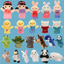 Hand Puppet Toys Parent-child Performance Animal Gloves Doll Baby Pacify Toy Cloth Dolls Puzzle Puppet