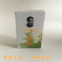 New packaging for Hong Kong original Ji Zhong Tang Gu Jiahui Ai oil Mosquito bite children shock wind